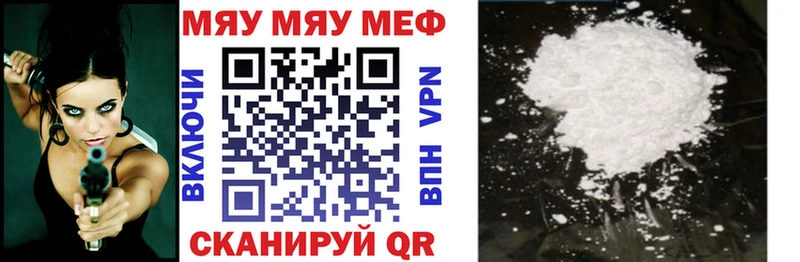 Купить наркотик Юхнов Вейп ТГК  Меф  ГАШ  Кокаин  APVP  Галлюциногенные грибы 