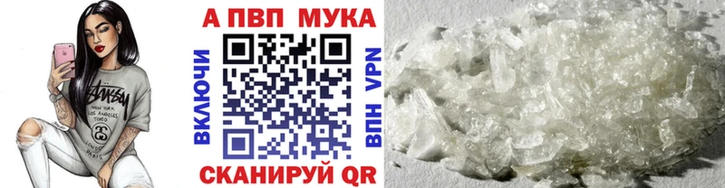 Alpha-PVP СК КРИС Юхнов