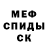Метадон мёд Hazel eye
