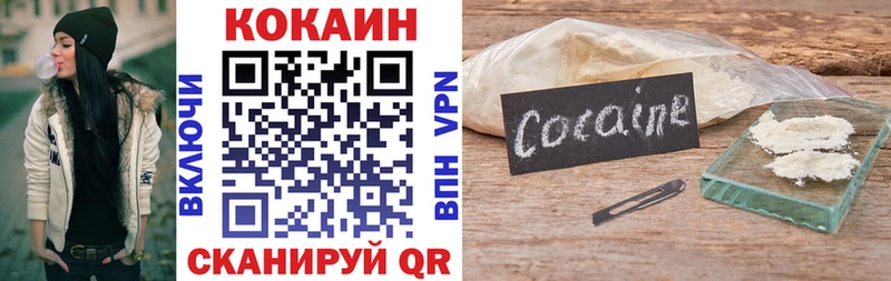 КОКАИН 97%  закладка  Юхнов 