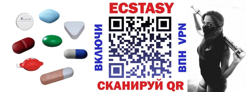 цены наркотик  Юхнов  гидра маркетплейс  Ecstasy 280мг 