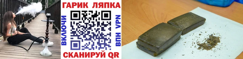 ГАШ hashish  darknet состав  Юхнов 