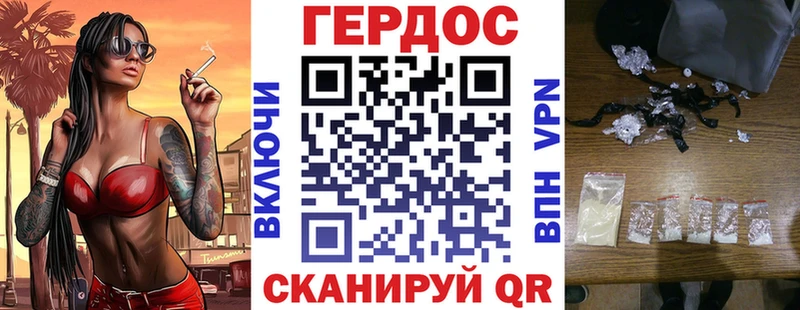 Героин белый  Юхнов 