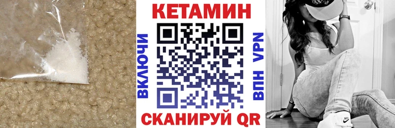 КЕТАМИН VHQ  наркотики  нарко площадка как зайти  Юхнов 