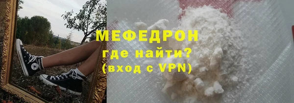 ПСИЛОЦИБИНОВЫЕ ГРИБЫ Магас