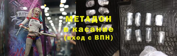амфетамин Майский