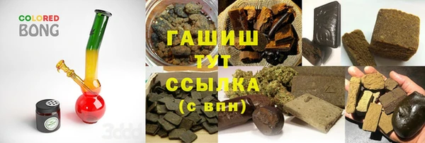 амфетамин Майский