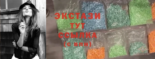 ПСИЛОЦИБИНОВЫЕ ГРИБЫ Магас