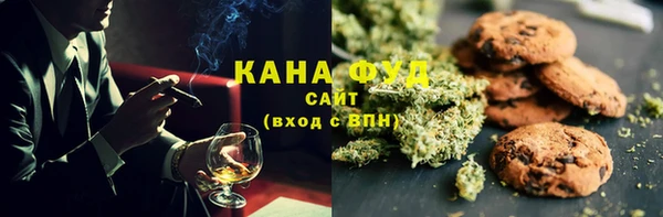 ПСИЛОЦИБИНОВЫЕ ГРИБЫ Магас
