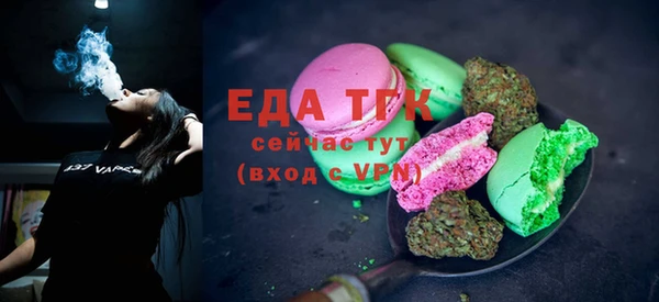 ПСИЛОЦИБИНОВЫЕ ГРИБЫ Магас