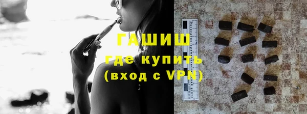 ПСИЛОЦИБИНОВЫЕ ГРИБЫ Магас