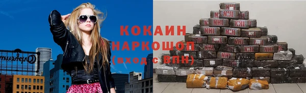 каннабис Магадан