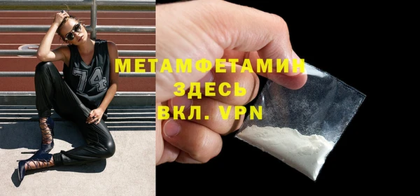 ПСИЛОЦИБИНОВЫЕ ГРИБЫ Магас