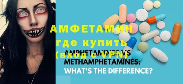 ПСИЛОЦИБИНОВЫЕ ГРИБЫ Магас