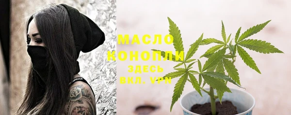 амфетамин Майский