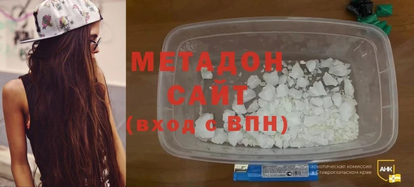 ПСИЛОЦИБИНОВЫЕ ГРИБЫ Магас