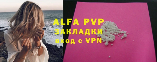 амфетамин Майский