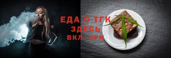 амфетамин Майский