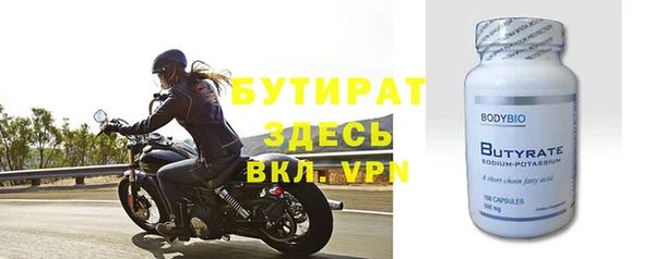 амфетамин Майский
