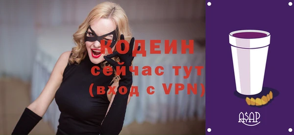 ПСИЛОЦИБИНОВЫЕ ГРИБЫ Магас