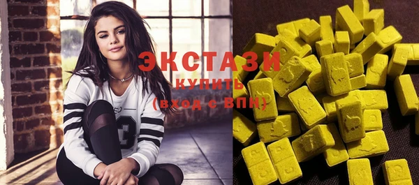 MDMA Premium VHQ Ачинск