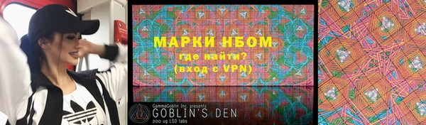 ПСИЛОЦИБИНОВЫЕ ГРИБЫ Магас