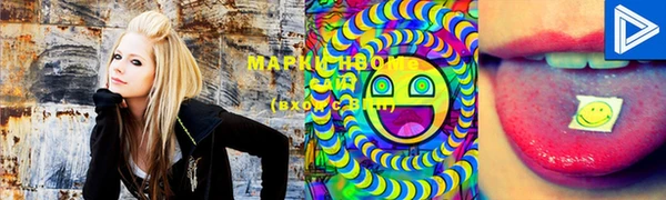 амфетамин Майский