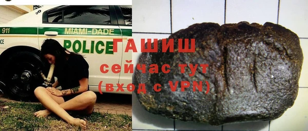 амфетамин Майский