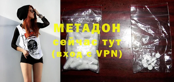 ПСИЛОЦИБИНОВЫЕ ГРИБЫ Магас