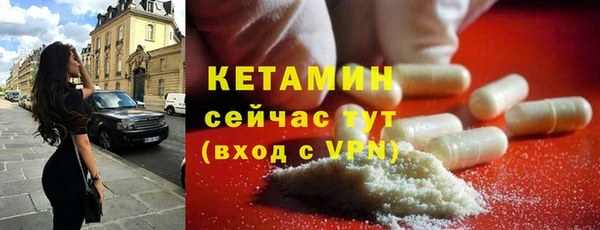 амфетамин Майский