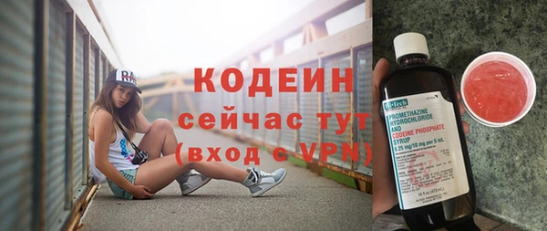 амфетамин Майский
