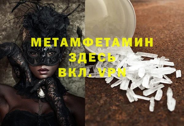 ПСИЛОЦИБИНОВЫЕ ГРИБЫ Магас