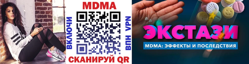 MDMA Molly  Юхнов 