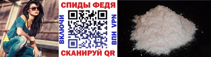 Метамфетамин пудра  Юхнов 