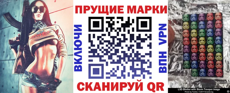 Наркотические марки 1,8мг  Юхнов 