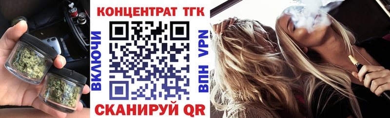 закладка  Юхнов  ТГК гашишное масло 