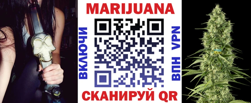 Каннабис Amnesia Юхнов